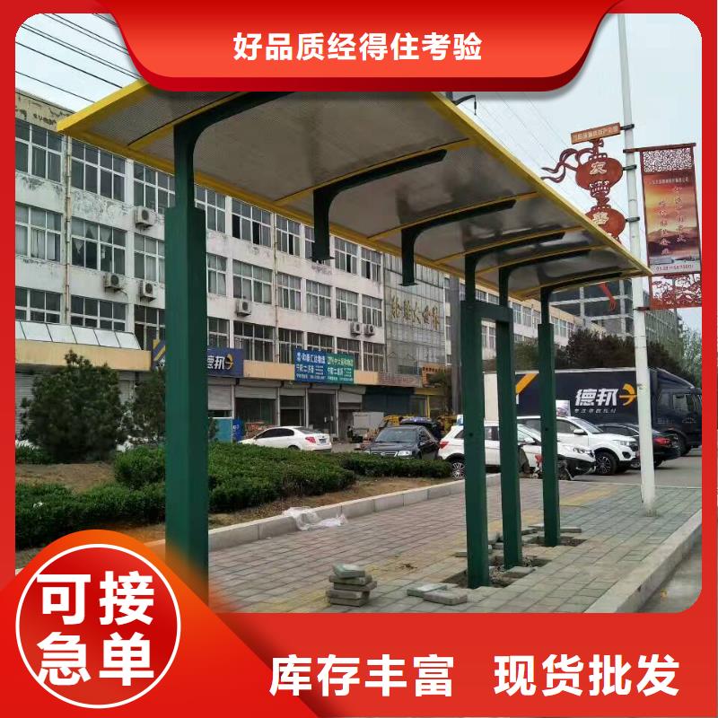 候車亭小區(qū)保安崗?fù)な襈年大品牌