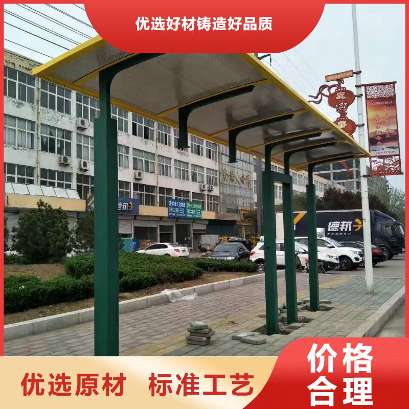 屯昌县新款候车亭全国配送