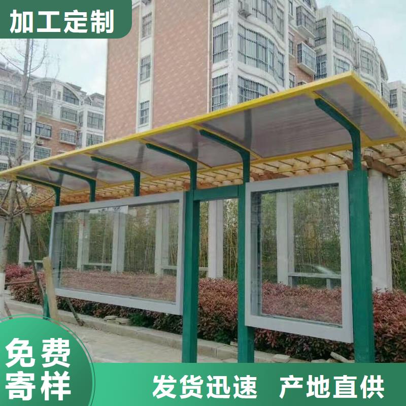 候車亭,可移動(dòng)戶外崗?fù)ひ徽臼椒?wù)