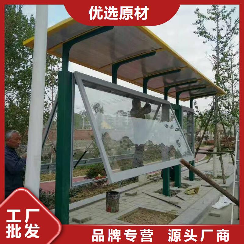 候車亭,可移動戶外崗?fù)ひ徽臼椒?wù)
