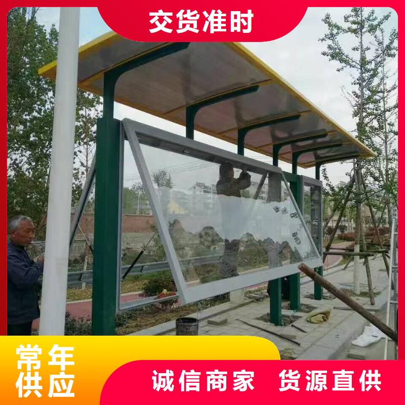 候車亭_門衛(wèi)亭優(yōu)良工藝