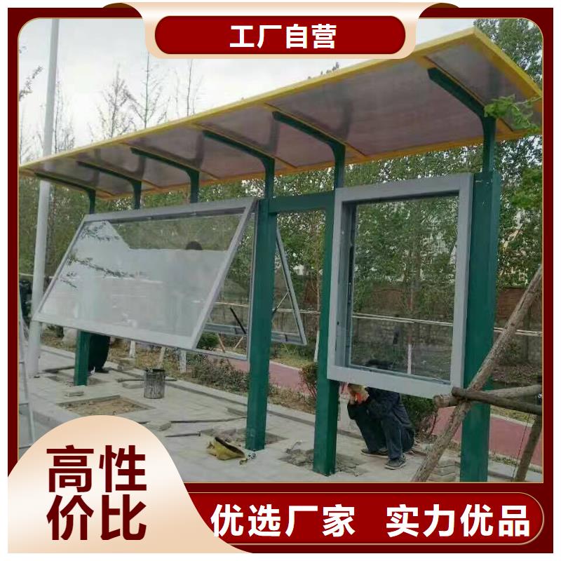 屯昌县新款候车亭全国配送