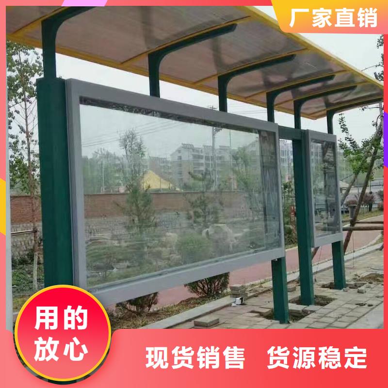 候车亭_门卫亭优良工艺