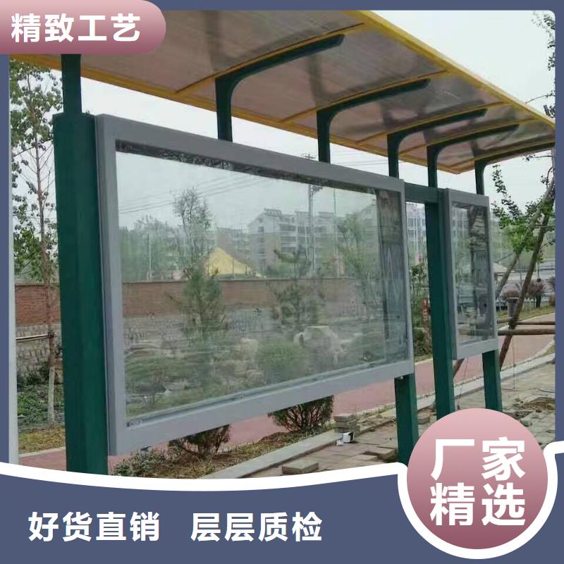 候車亭精神堡壘工廠直營