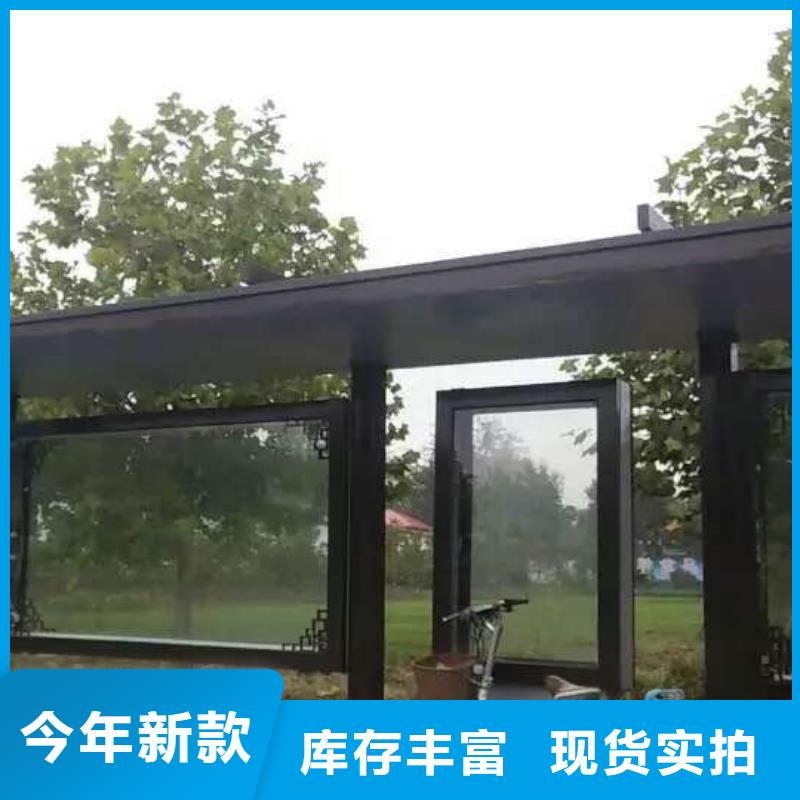 候車亭公園移動衛(wèi)生間好品質(zhì)選我們
