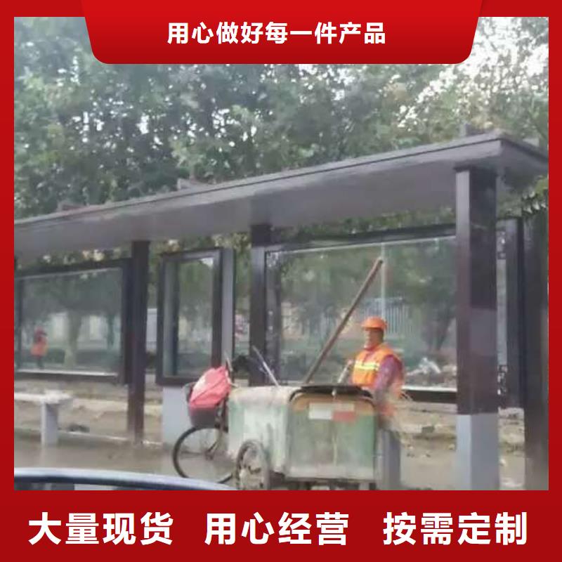 候車亭_吸煙崗?fù)S家實體誠信廠家