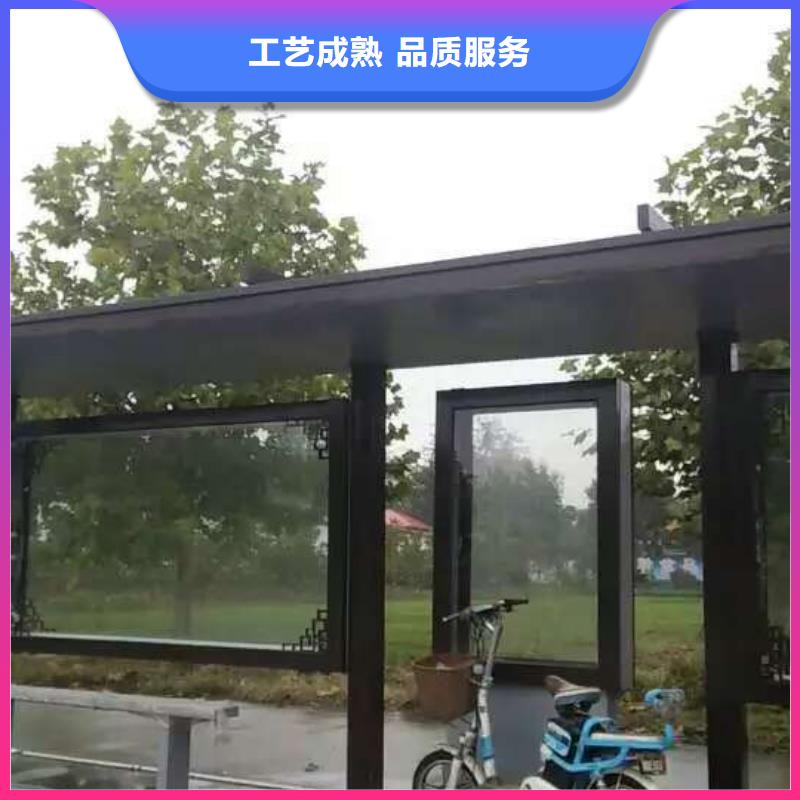 候車亭-移動公廁衛(wèi)生間品質(zhì)保證實力見證