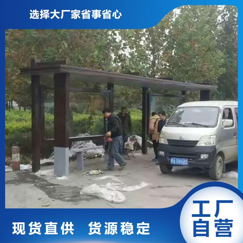 仿古候車亭實體大廠