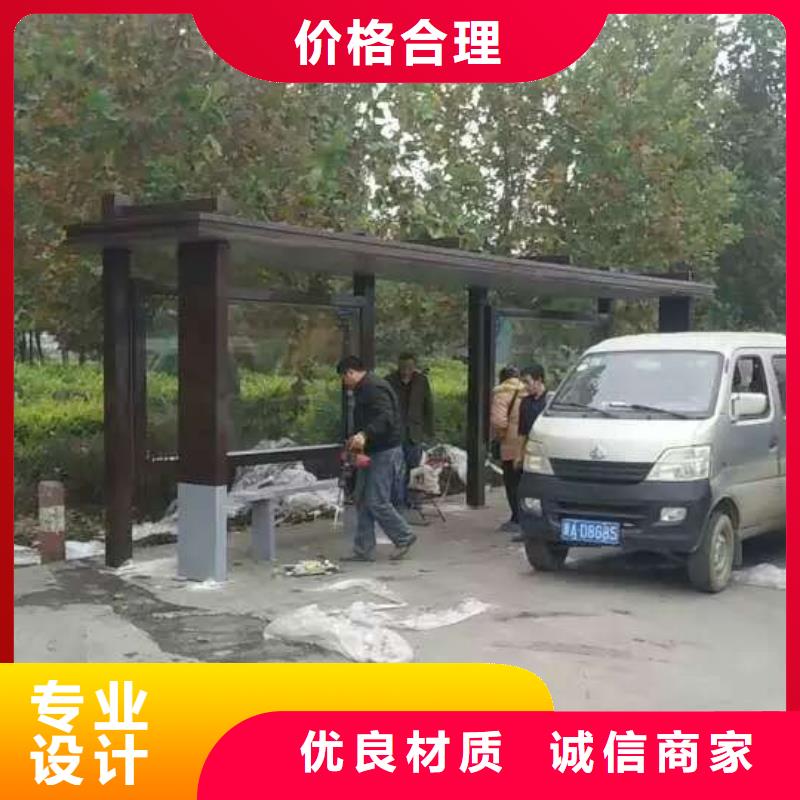 候車亭-移動公廁衛(wèi)生間品質(zhì)保證實力見證