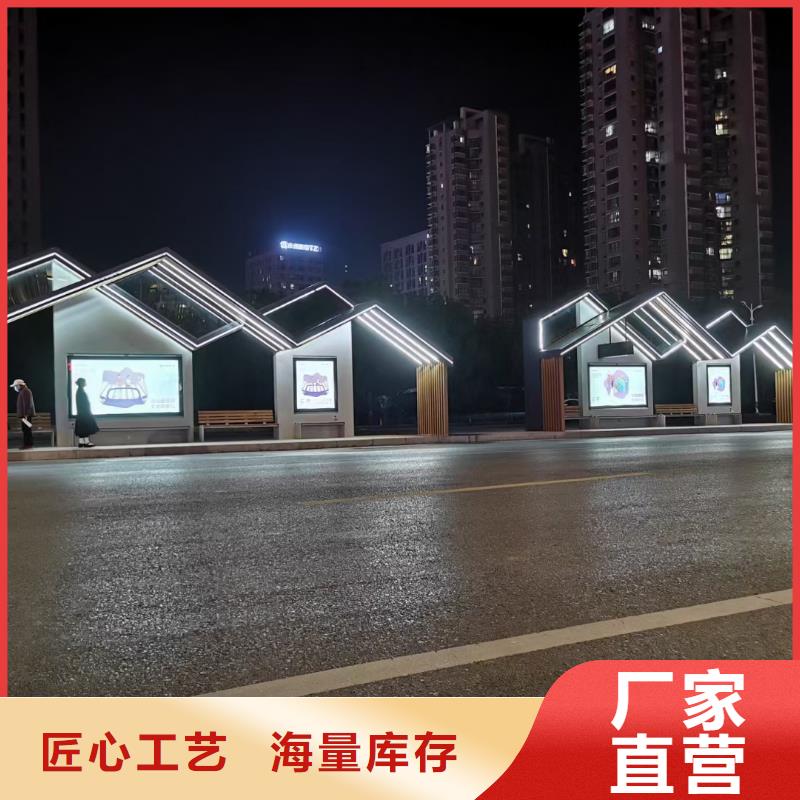 城市候車亭全國走貨