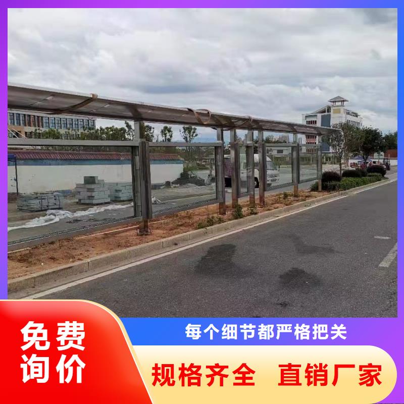 候车亭_门卫亭优良工艺