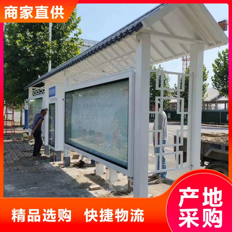 候车亭户外移动吸烟亭商家直供