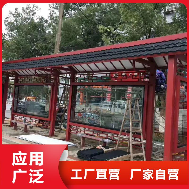 候車亭,可移動(dòng)戶外崗?fù)ひ徽臼椒?wù)