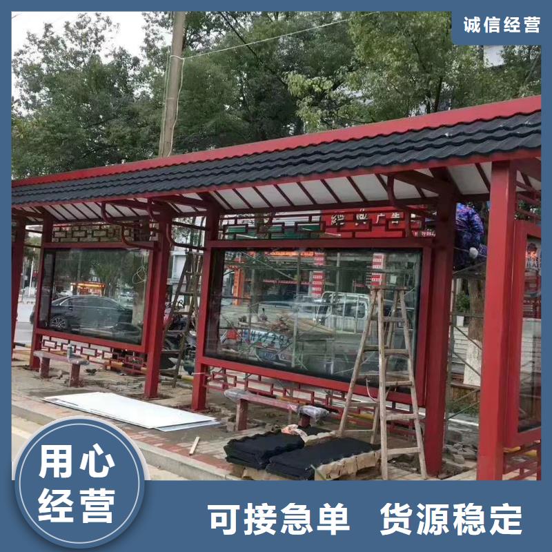 候车亭,玻璃透明岗亭放心得选择