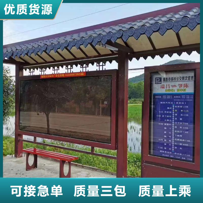 候車亭保安崗?fù)ぶ圃焐a(chǎn)銷售