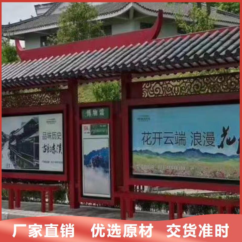 候車亭_成品移動廁所精工細(xì)作品質(zhì)優(yōu)良