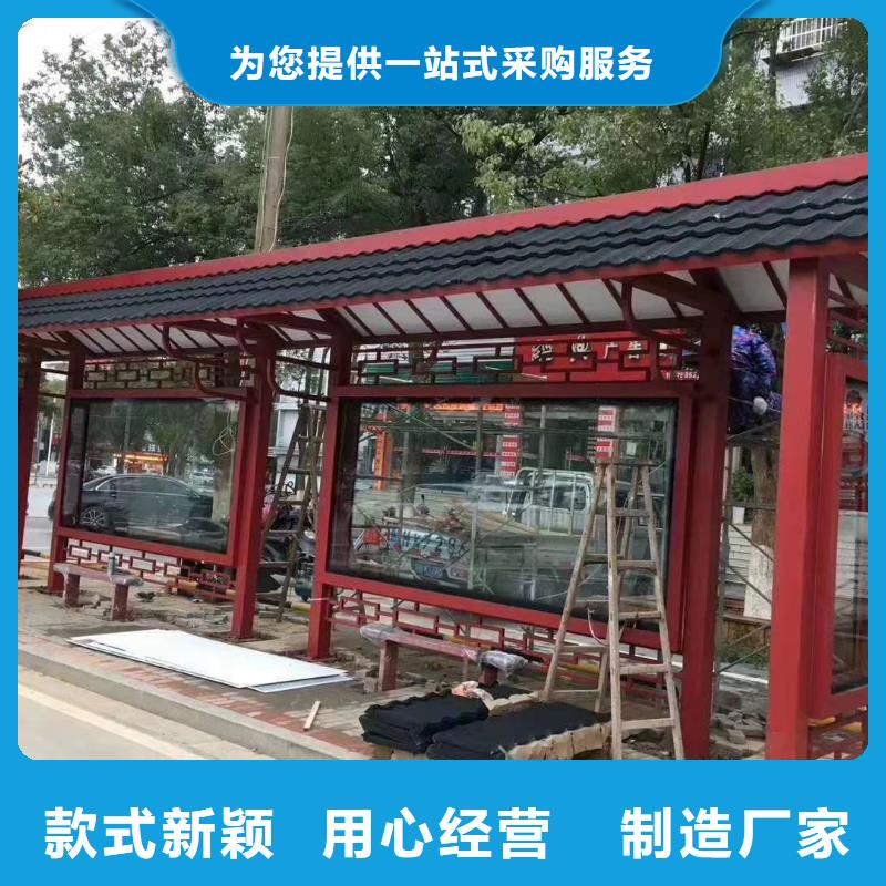 候車亭保安崗?fù)ぶ圃焐a(chǎn)銷售