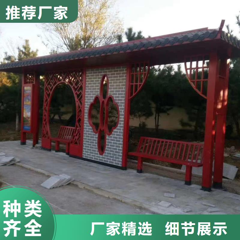 候車亭_吸煙崗亭廠家實體誠信廠家