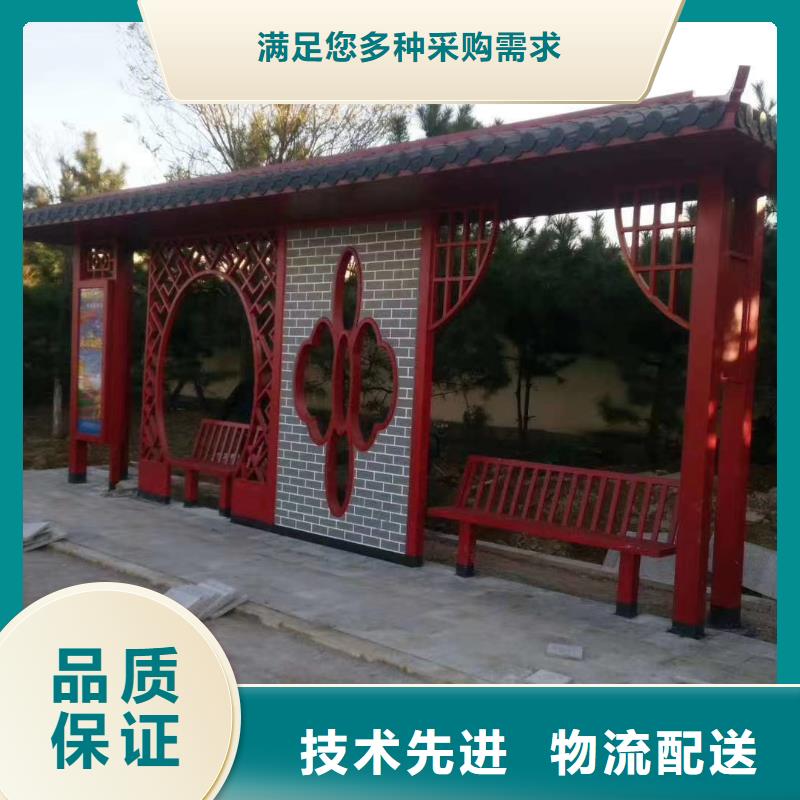 候車亭_成品移動廁所精工細(xì)作品質(zhì)優(yōu)良