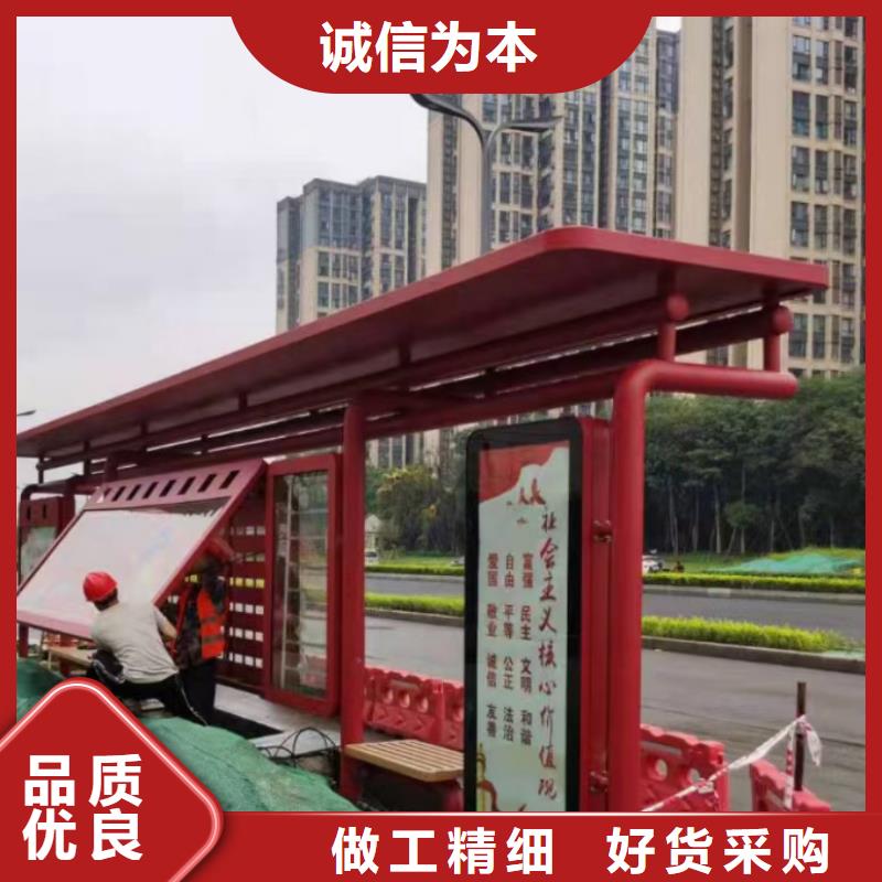 候車亭_吸煙崗亭廠家實體誠信廠家