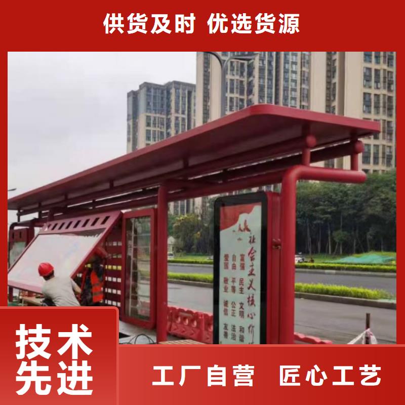 候車亭_吸煙崗?fù)S家實(shí)體誠(chéng)信廠家