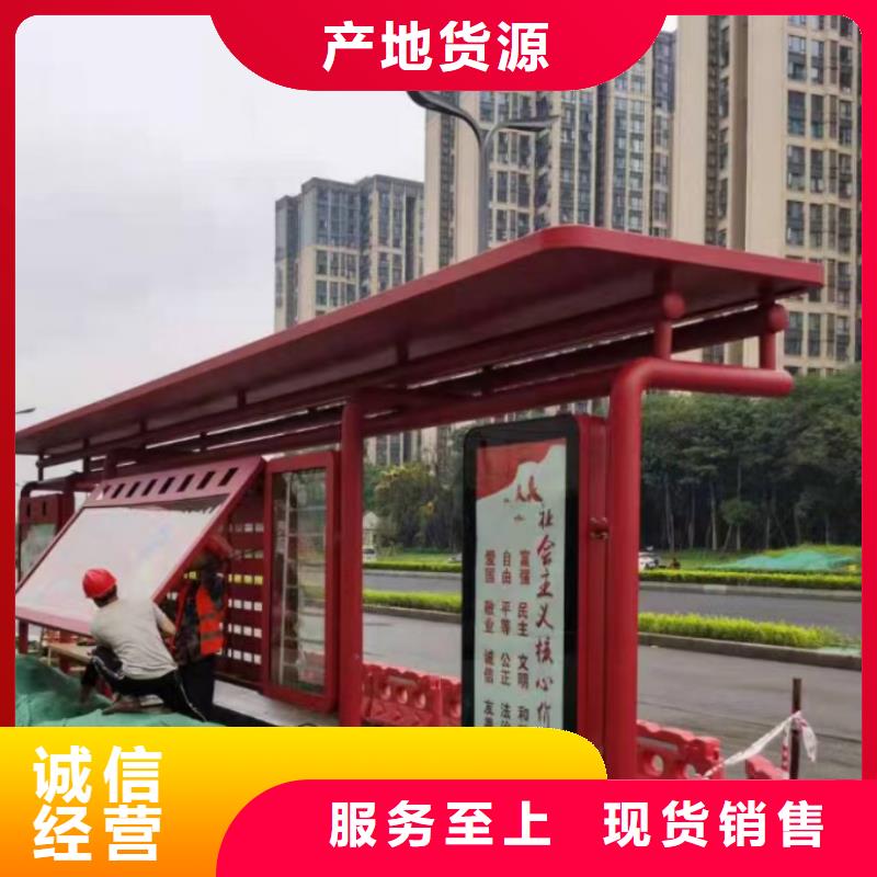 候車亭,可移動(dòng)戶外崗?fù)ひ徽臼椒?wù)