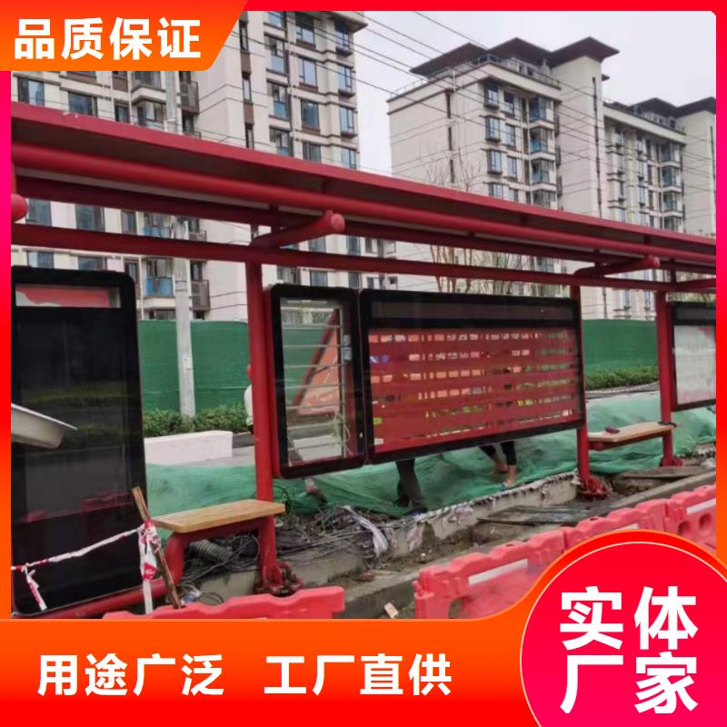 候車亭_吸煙崗?fù)S家實(shí)體誠(chéng)信廠家