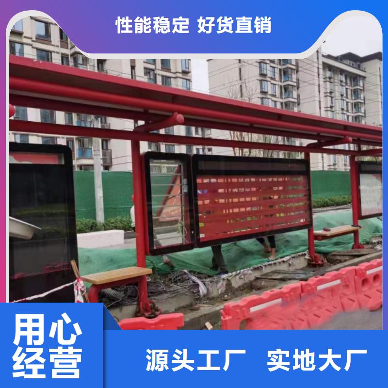 候車亭小區(qū)保安崗?fù)な襈年大品牌