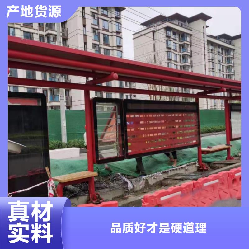 城市候車亭全國走貨