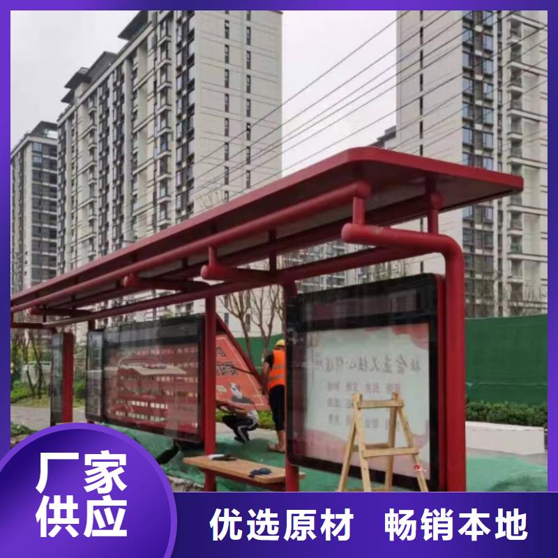候車亭,可移動戶外崗?fù)ひ徽臼椒?wù)