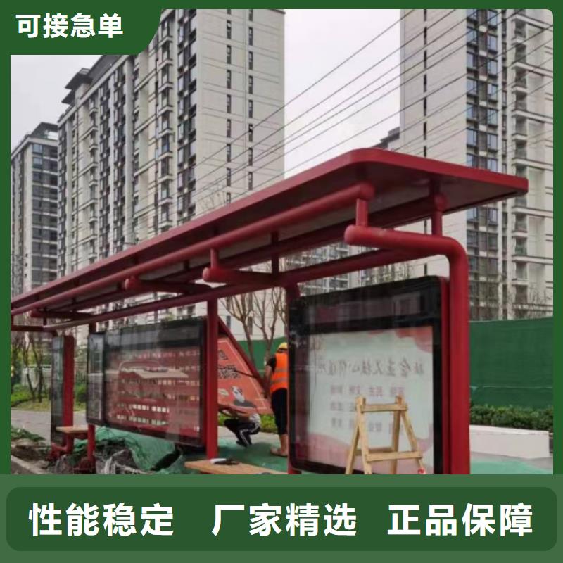 候車亭_吸煙崗亭廠家實體誠信廠家