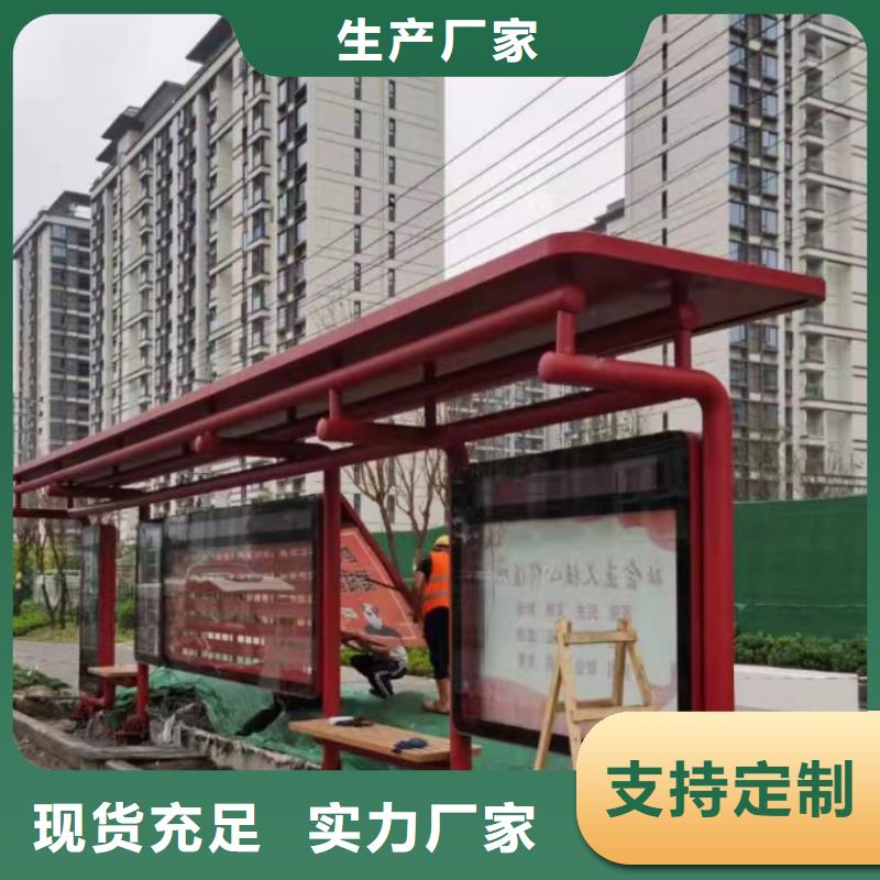 候車亭_吸煙崗?fù)S家實(shí)體誠(chéng)信廠家