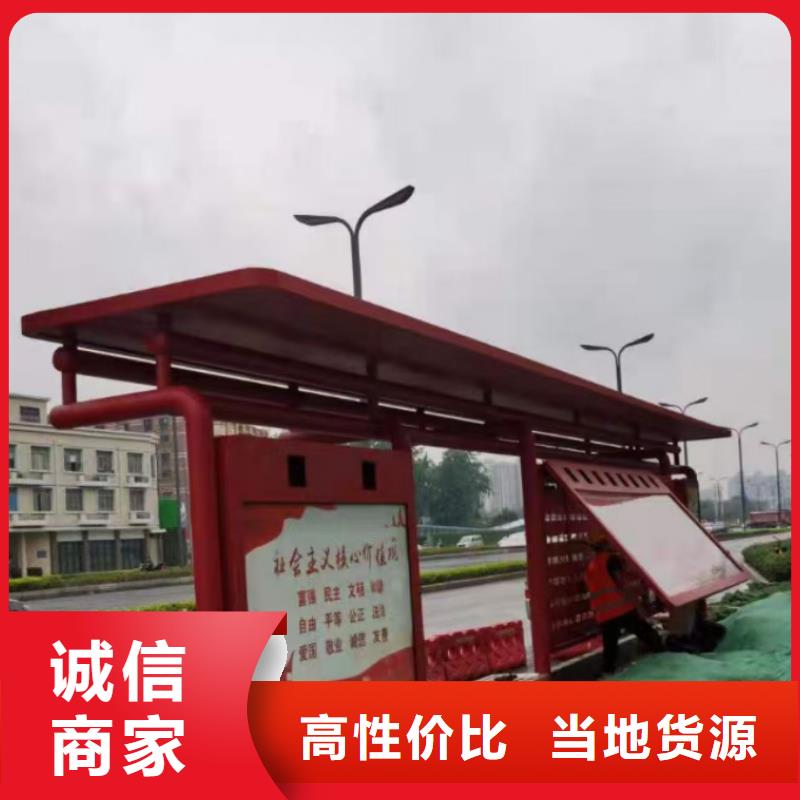 候車亭_吸煙崗亭廠家實體誠信廠家