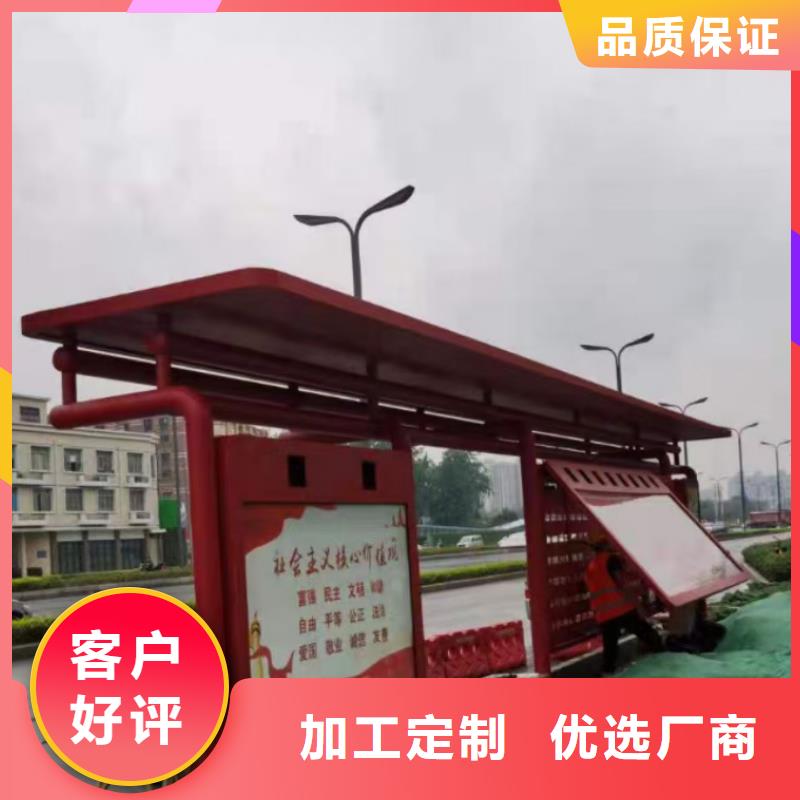 候車亭公園移動(dòng)衛(wèi)生間好品質(zhì)選我們