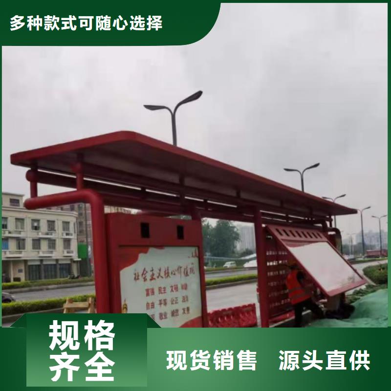 候車亭-移動公廁衛(wèi)生間品質(zhì)保證實力見證