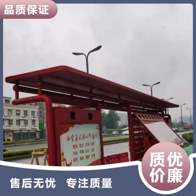 候車亭,可移動(dòng)戶外崗?fù)ひ徽臼椒?wù)