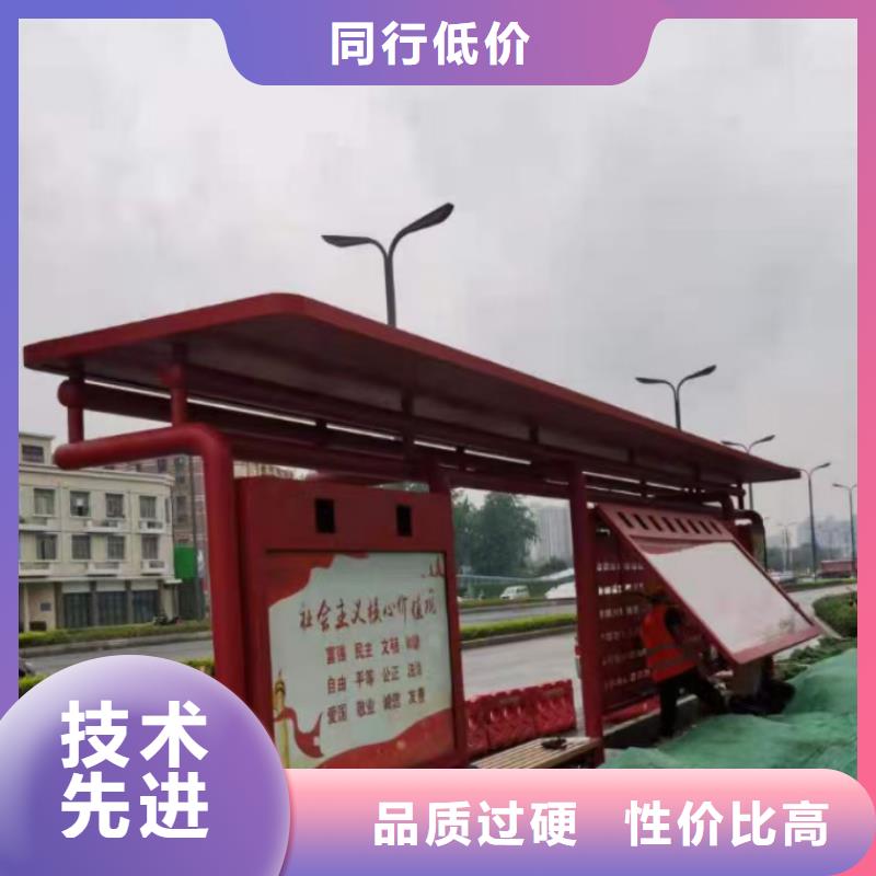 候车亭_门卫亭优良工艺