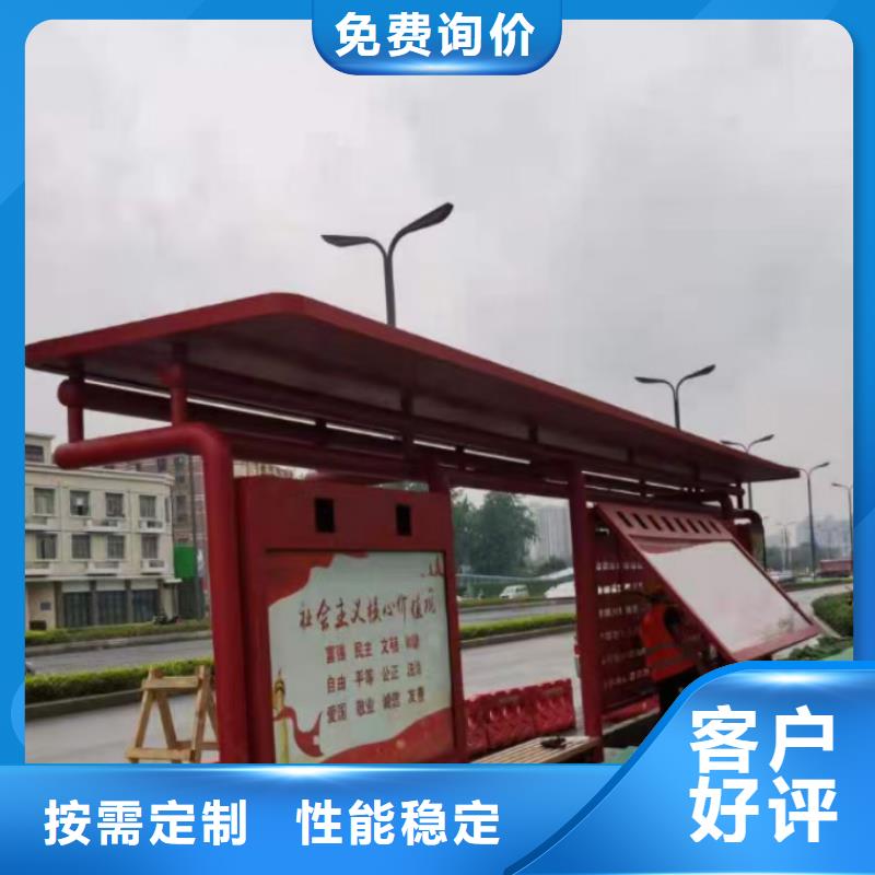 候車亭_吸煙崗?fù)S家實(shí)體誠(chéng)信廠家