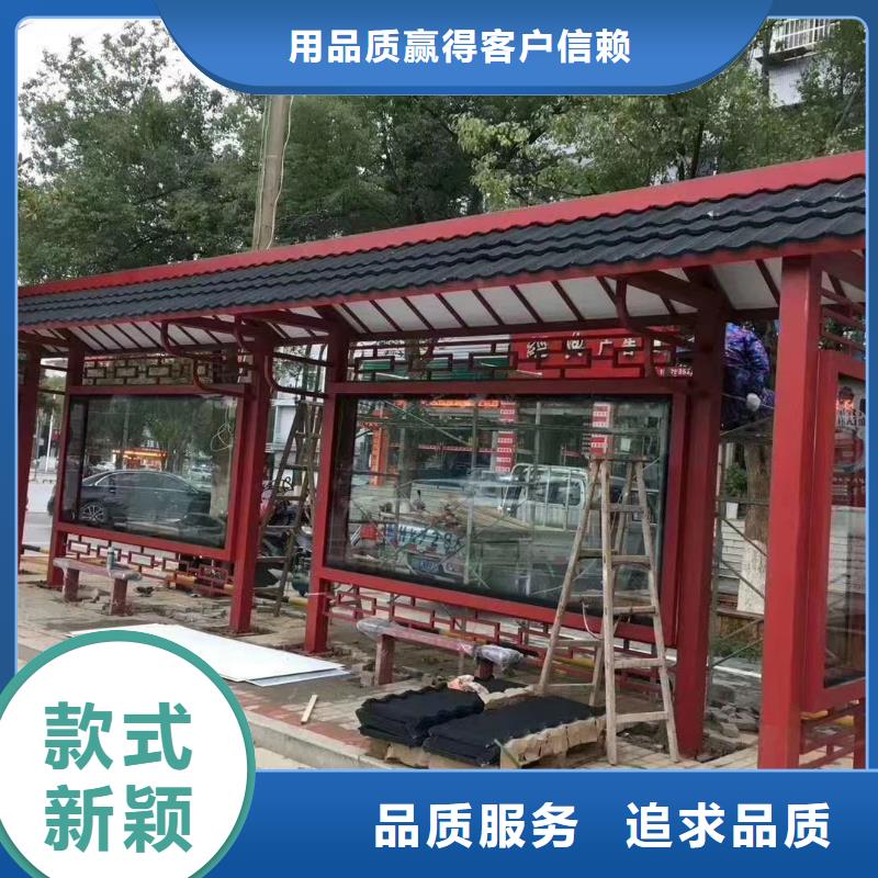 候車亭_吸煙崗亭廠家實體誠信廠家