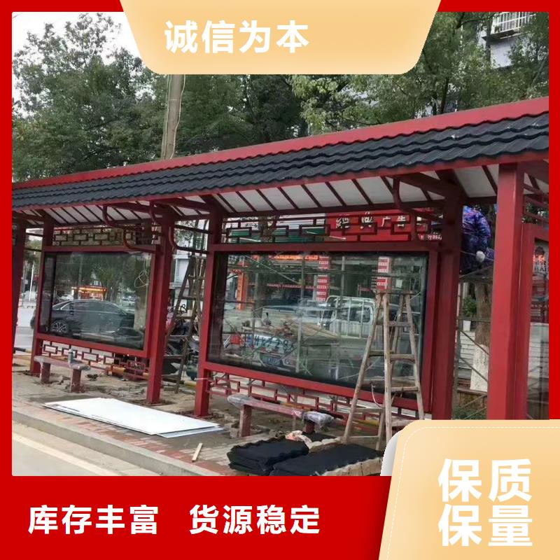 候車亭,可移動(dòng)戶外崗?fù)ひ徽臼椒?wù)