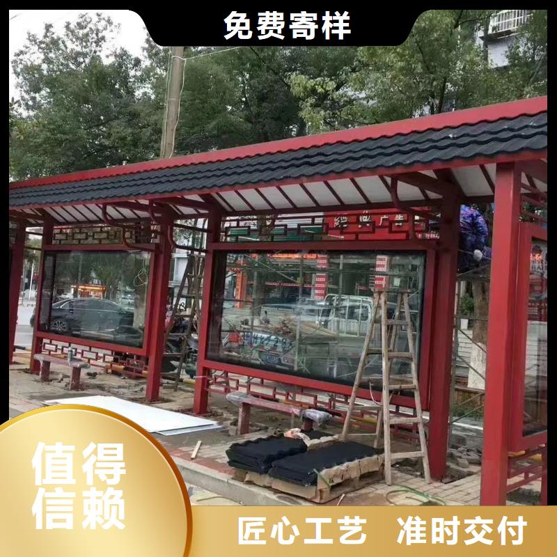 候車亭-移動公廁衛(wèi)生間品質(zhì)保證實力見證