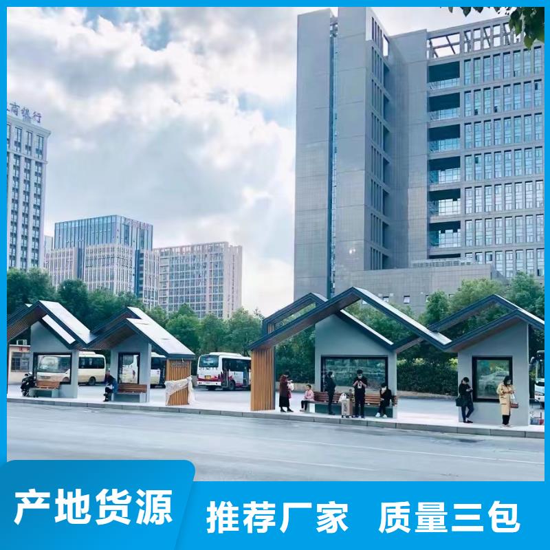 候車亭_吸煙崗亭廠家實體誠信廠家