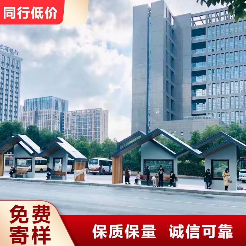 候車亭_吸煙崗?fù)S家實(shí)體誠(chéng)信廠家