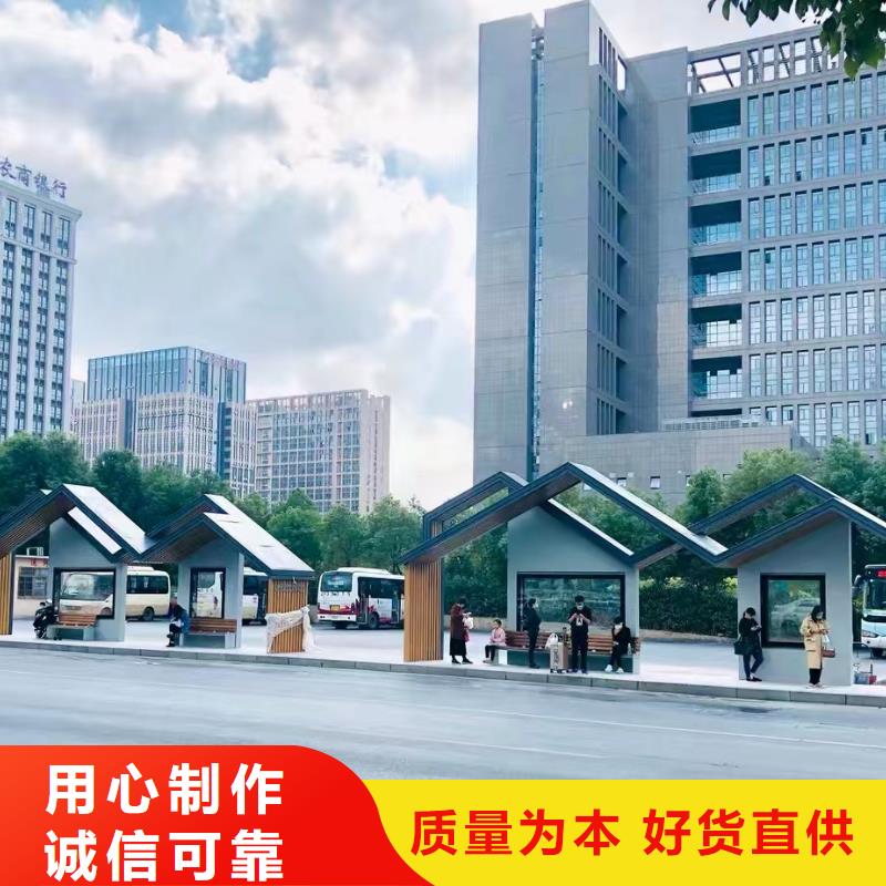 候車亭,可移動(dòng)戶外崗?fù)ひ徽臼椒?wù)