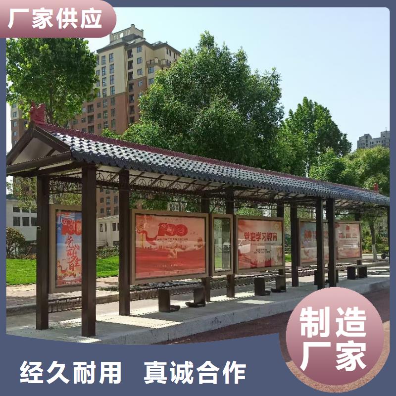 候車亭,可移動(dòng)戶外崗?fù)ひ徽臼椒?wù)