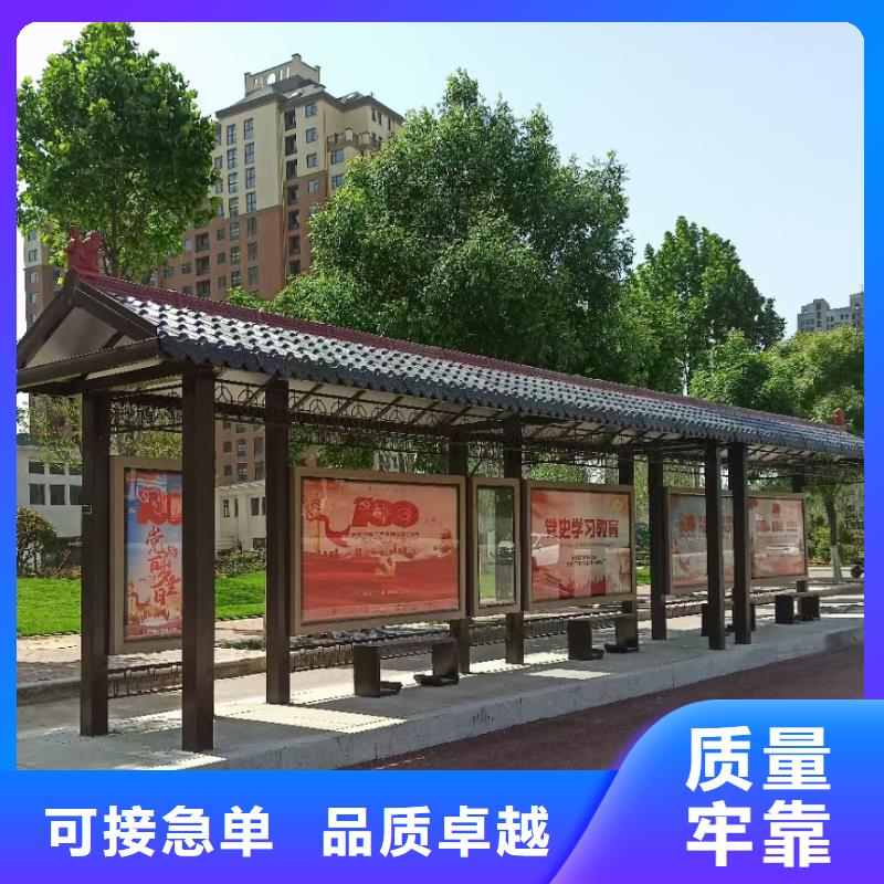 候車亭_吸煙崗亭廠家實體誠信廠家