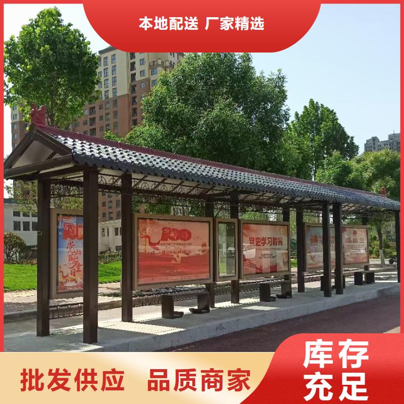 候車亭_吸煙崗?fù)S家實(shí)體誠(chéng)信廠家