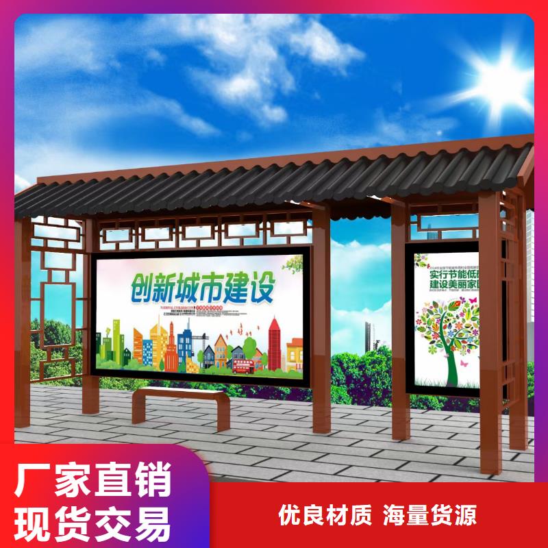 候車亭,可移動戶外崗?fù)ひ徽臼椒?wù)