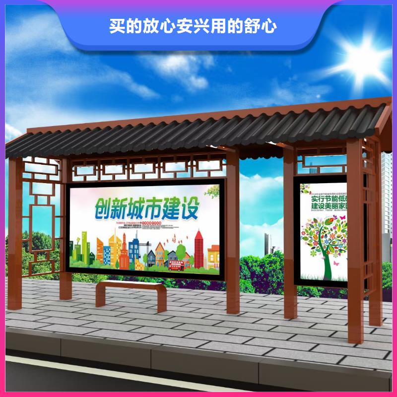 候車亭-移動公廁衛(wèi)生間品質(zhì)保證實力見證