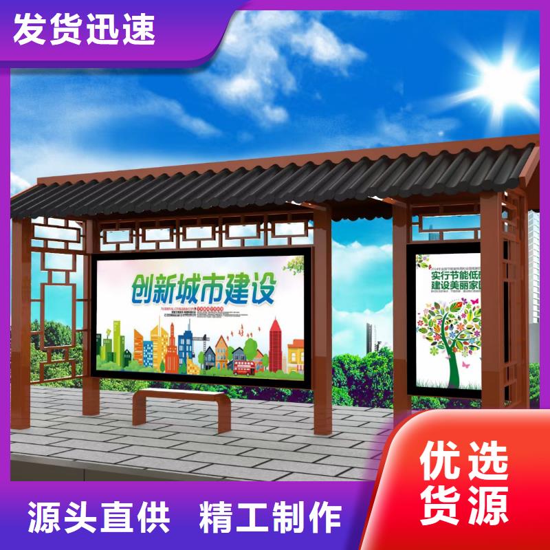 候車亭,可移動(dòng)戶外崗?fù)ひ徽臼椒?wù)